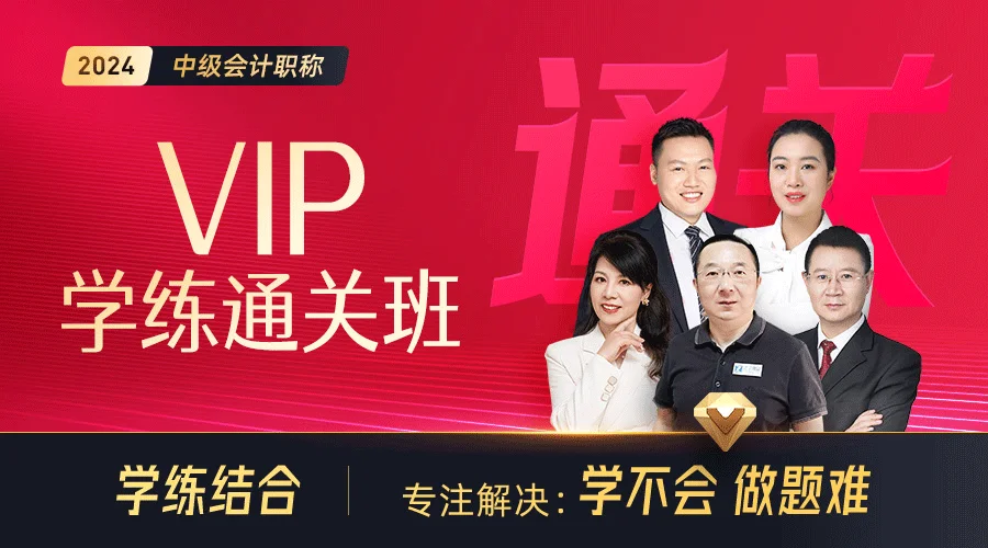 注会报名条件解读