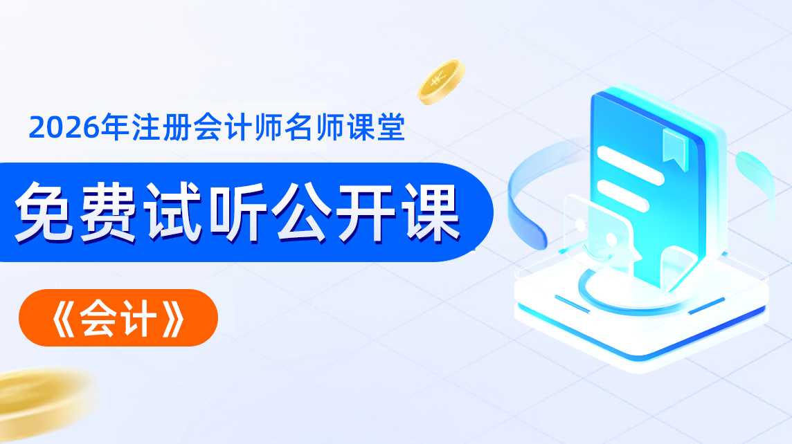 战略-第六章-战略上该忽略哪些事项